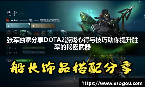 db电竞