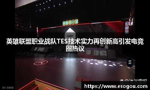 db电竞官网